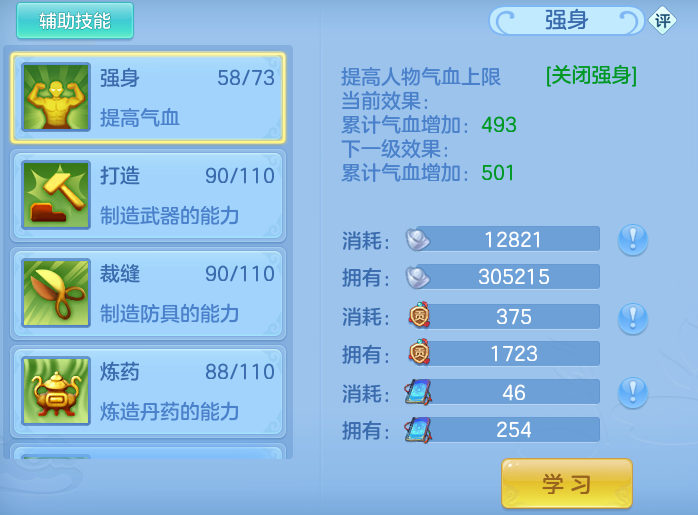 ScreenShot_2026-07-28_133423_594.png