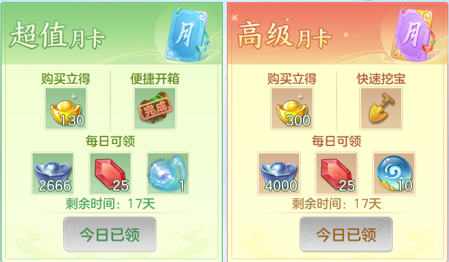 ScreenShot_2026-07-28_133504_345.png