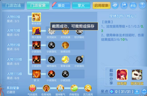 微信图片_20260728133010_103_1222.png