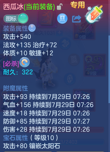 微信图片_20260728161254_23_6296.png