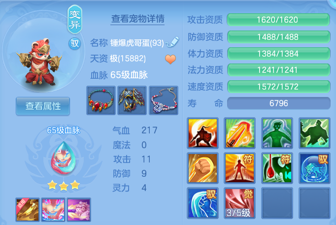 微信图片_20260728161444_37_6296.png