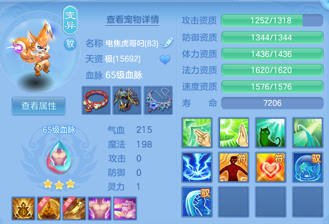微信图片_20260728161501_38_6296.png