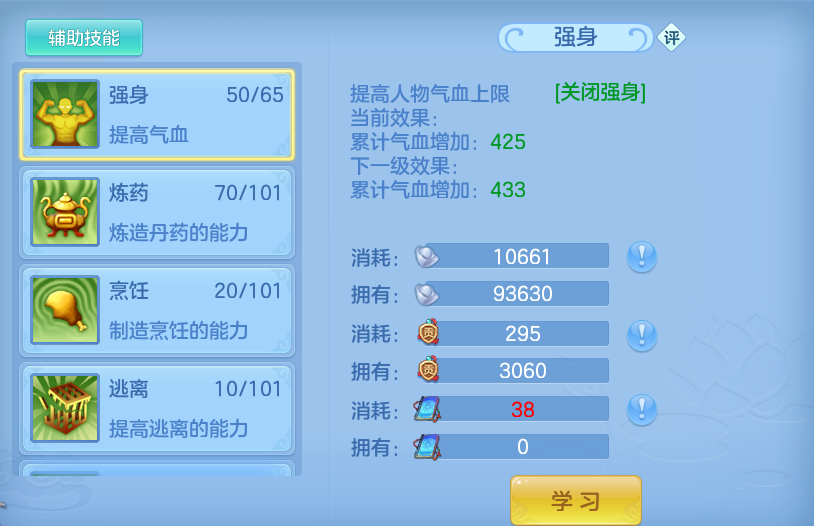 微信图片_20260728161546_45_6296.png