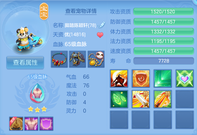 微信图片_20260728163122_42_1841.png