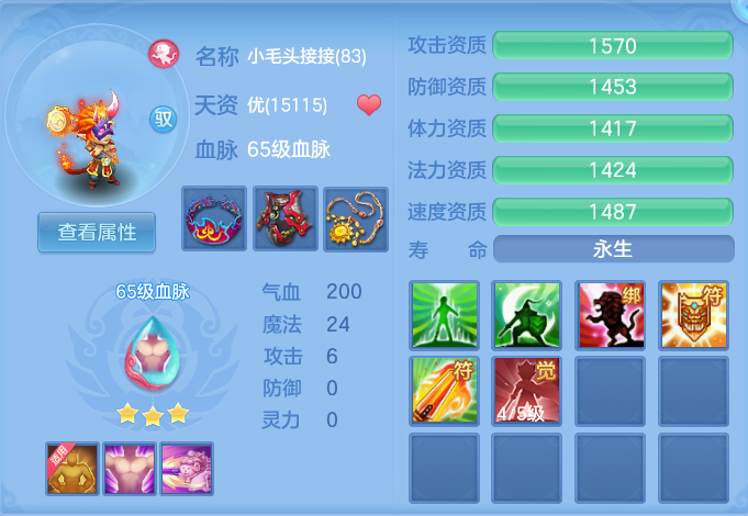 微信图片_20260728163128_46_1841.png