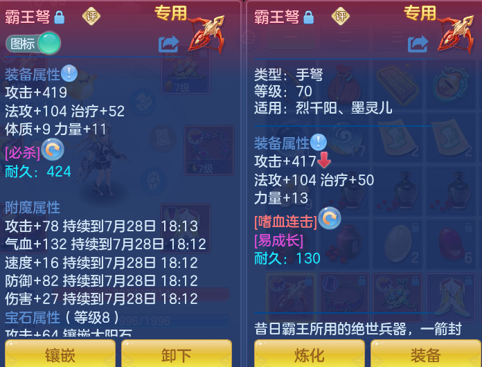 微信图片_20260728162952_26_1841.png