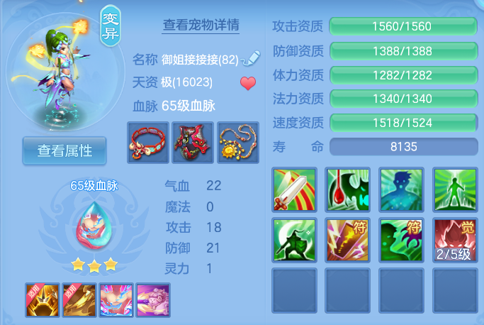 微信图片_20260728163122_37_1841.png