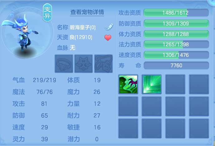 微信图片_20260728163128_45_1841.png