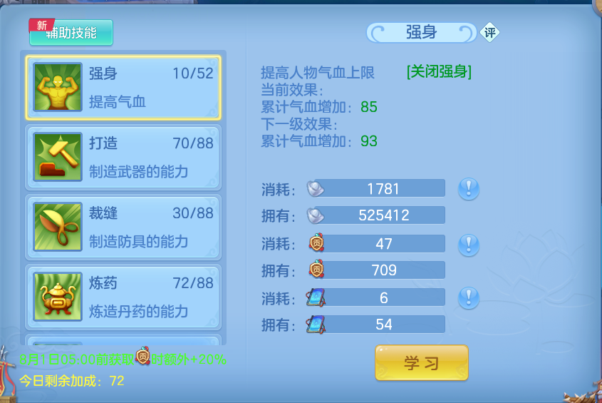 微信图片_20260728163221_52_1841.png