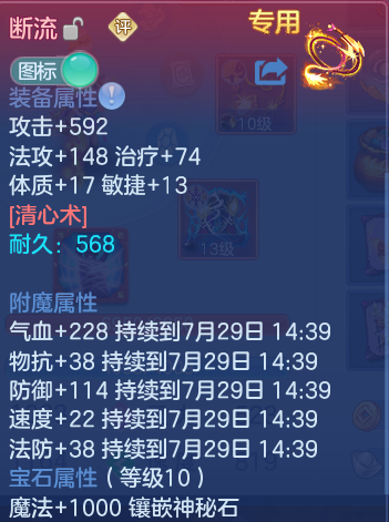 微信图片_20260728161933_18_6293.png