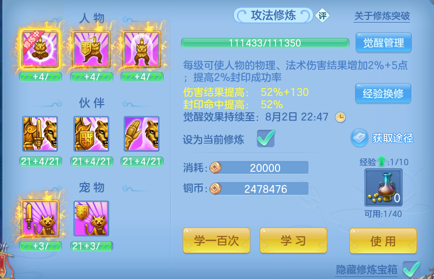 微信图片_20260728162402_47_6293.png