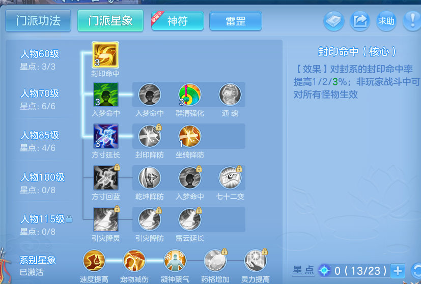 微信图片_20260728162359_46_6293.png