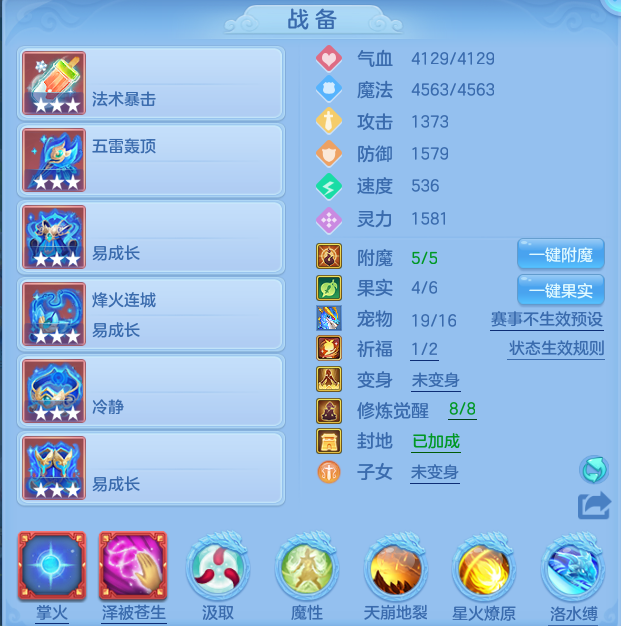 微信图片_20260728190351_18_1870.png