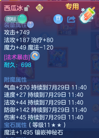 微信图片_20260728190420_20_1870.png