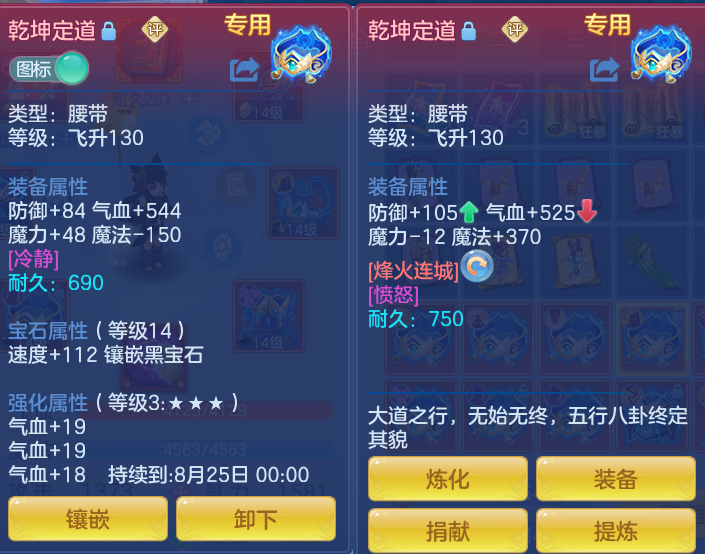 微信图片_20260728190435_21_1870.png