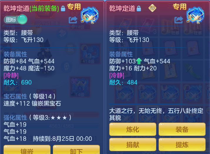 微信图片_20260728190435_22_1870.png