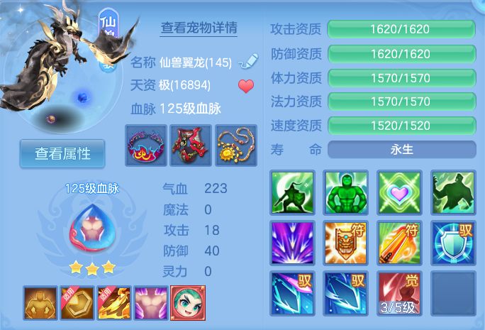 微信图片_20260728190518_27_1870.png