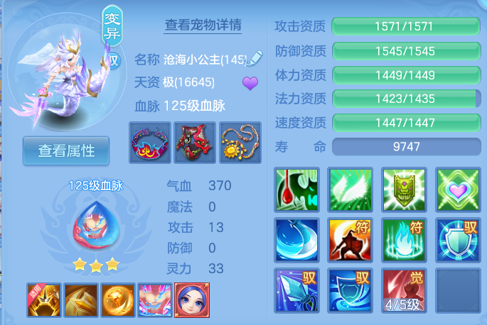微信图片_20260728190945_33_1870.png