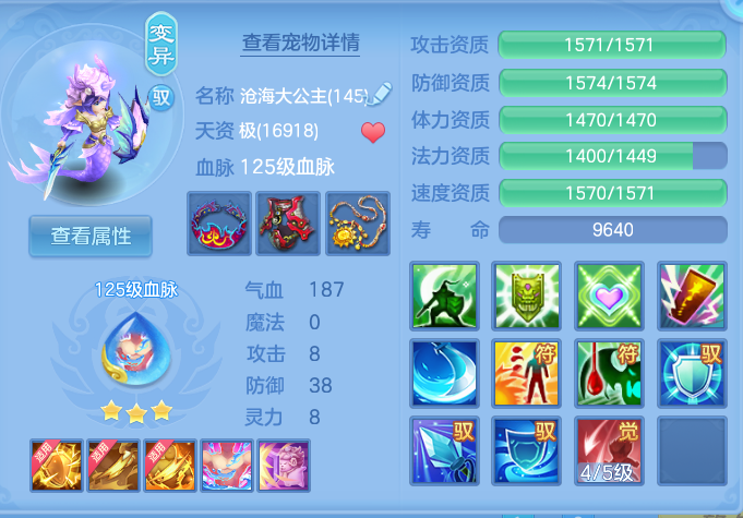微信图片_20260728190945_37_1870.png