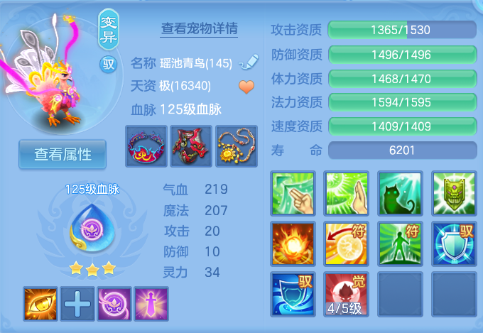 微信图片_20260728190950_58_1870.png