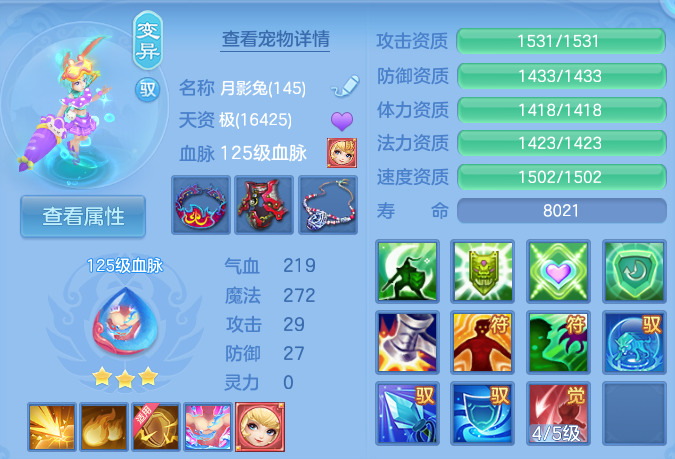 微信图片_20260728190947_43_1870.png