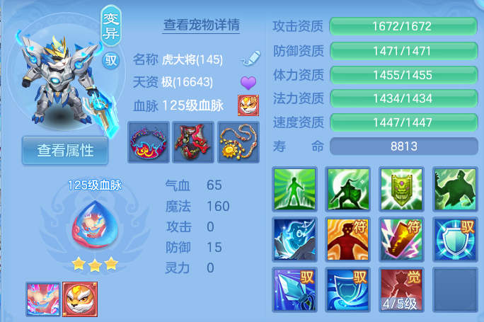 微信图片_20260728190947_40_1870.png