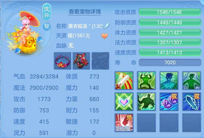 微信图片_20260728190947_44_1870.png