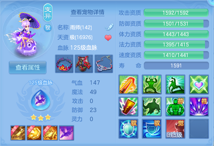 微信图片_20260728190949_52_1870.png