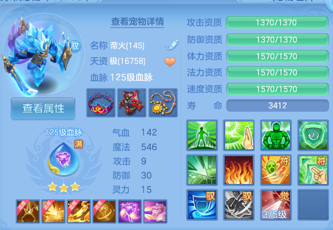 微信图片_20260728190949_56_1870.png