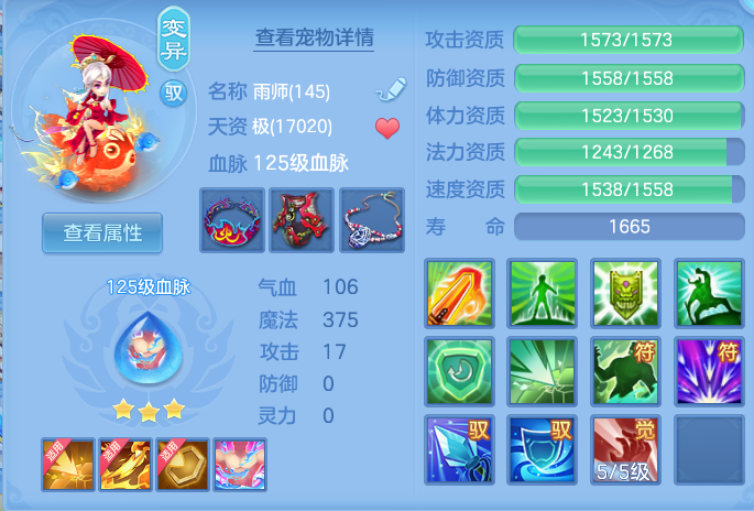 微信图片_20260728190950_66_1870.png