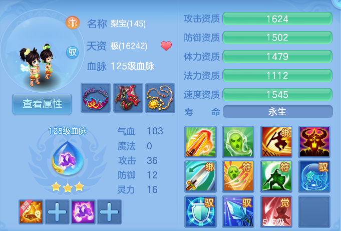 微信图片_20260728190951_70_1870.png