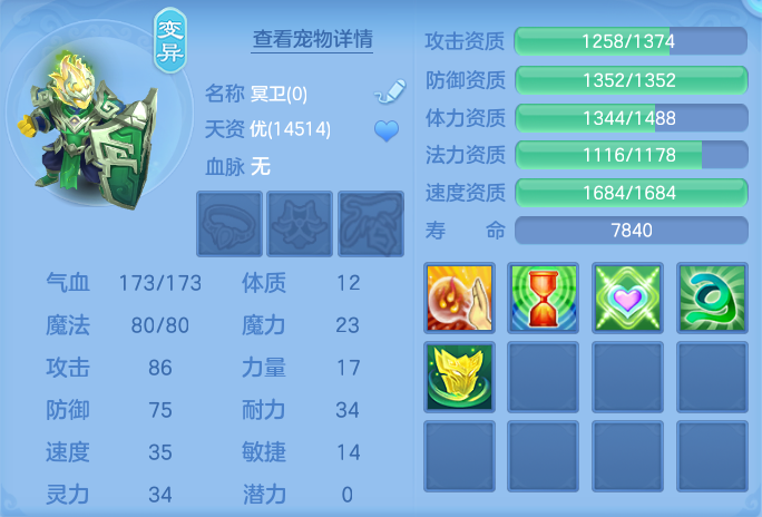 微信图片_20260728190950_68_1870.png