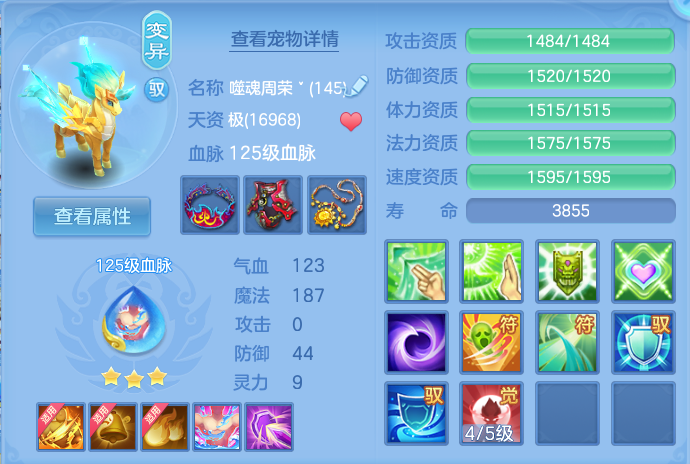 微信图片_20260728190950_67_1870.png