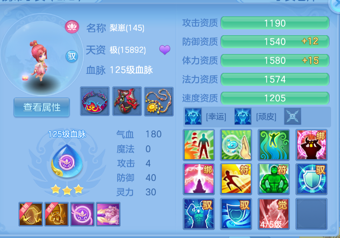 微信图片_20260728190951_71_1870.png