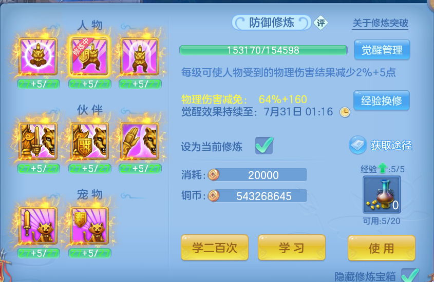 微信图片_20260728191105_78_1870.png