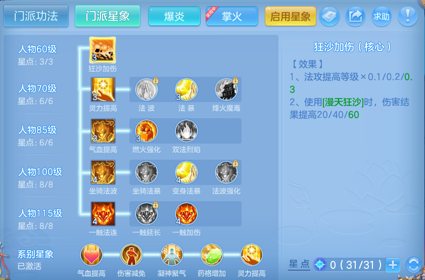 微信图片_20260728191105_77_1870.png