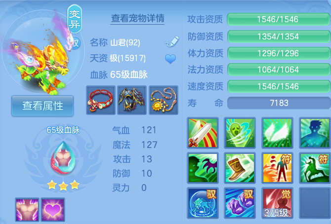 微信图片_20260728165017_40_1858.png