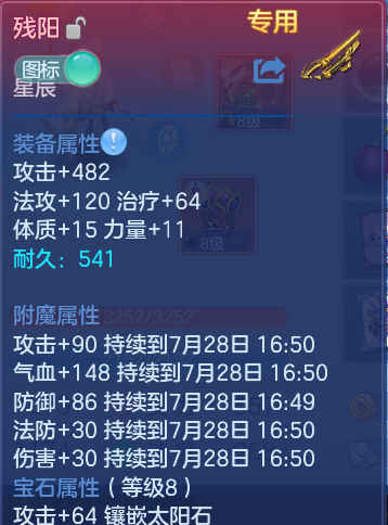 微信图片_20260728164824_27_1858.png