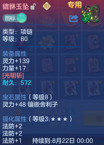 微信图片_20260728164824_29_1858.png