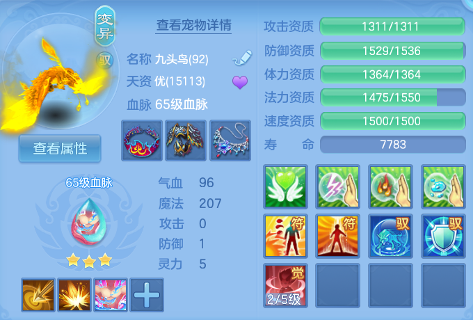微信图片_20260728165017_35_1858.png
