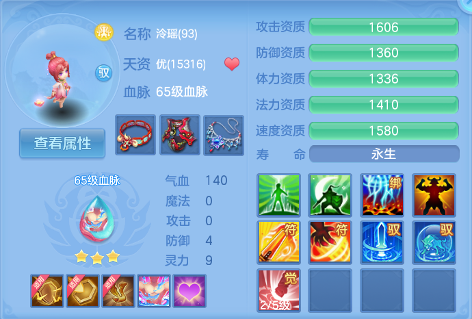 微信图片_20260728165019_52_1858.png