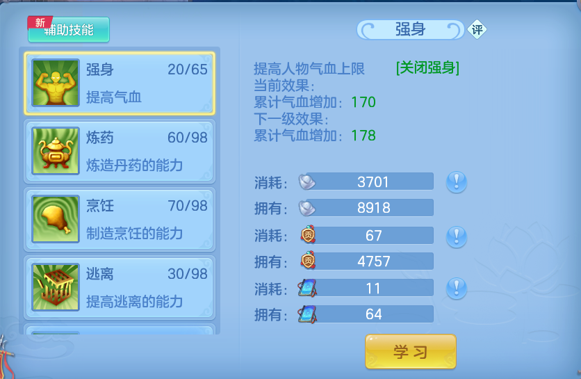 微信图片_20260728165054_59_1858.png