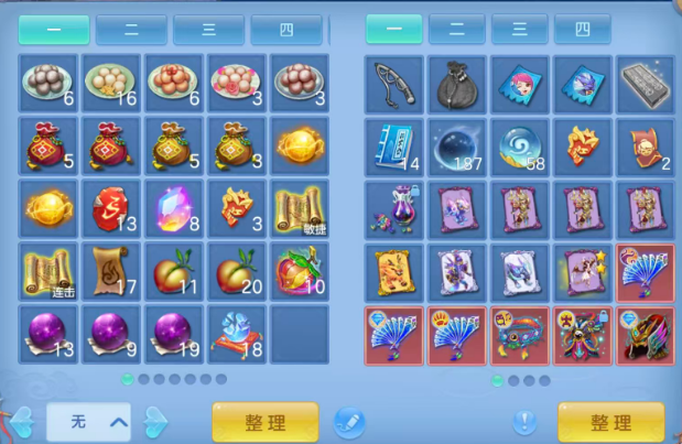 微信图片_20260728170222_92_2999.png