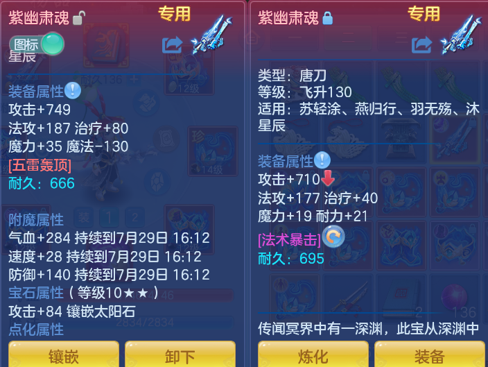 微信图片_20260728170648_22_1862.png