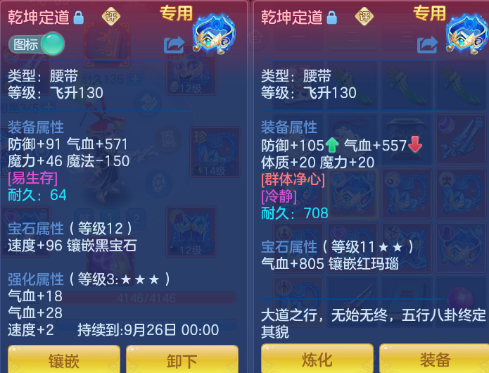 微信图片_20260728170648_25_1862.png