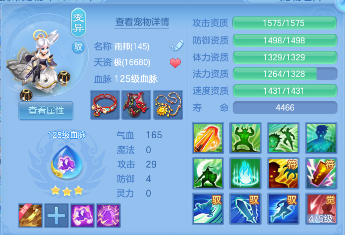 微信图片_20260728170945_45_1862.png