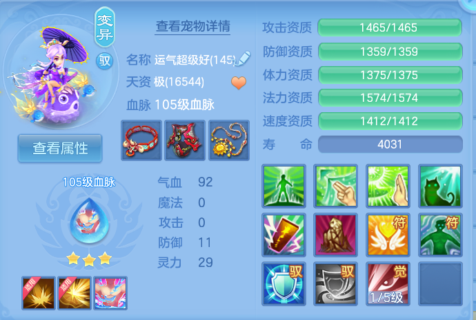 微信图片_20260728170945_44_1862.png