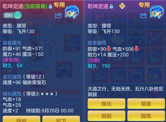 微信图片_20260728170648_28_1862.png