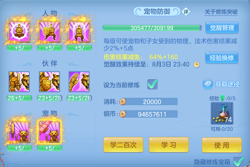 微信图片_20260728171031_64_1862.png