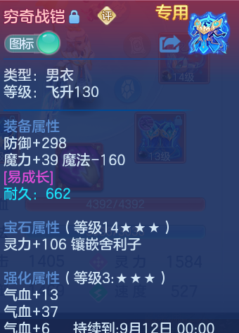 微信图片_20260728200158_24_1885.png